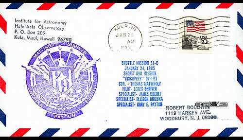 enveloppe USA 1974 - cover USA 1974