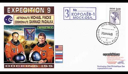 enveloppe ba 841 - K 1209 Mission ESA au dpart de Bakonour. - cover ba 841 - K 1209 Mission ESA au dpart de Bakonour.