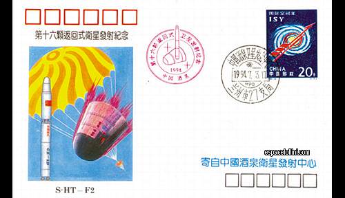 enveloppe CHINE 20 - cover CHINE 20