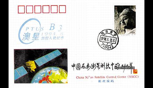 enveloppe CHINE 32 - cover CHINE 32