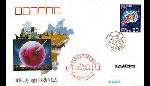 enveloppe CHINE 59 - cover CHINE 59