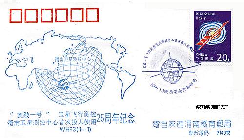 enveloppe CHINE 75 - cover CHINE 75