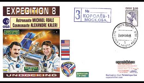 enveloppe ba 942 - K 1210 Mission ESA au dpart de Bakonour. - cover ba 942 - K 1210 Mission ESA au dpart de Bakonour.