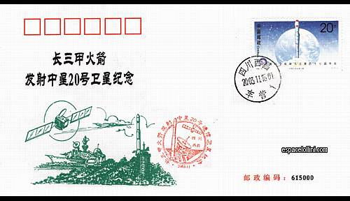 enveloppe CHINE 197 - cover CHINE 197