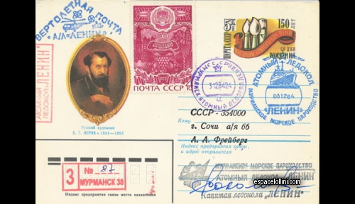 enveloppe Lenin FDC - cover Lenin FDC