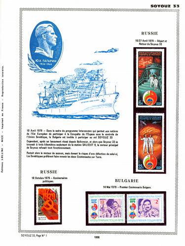 page _1006__ de album collection espace de timbres