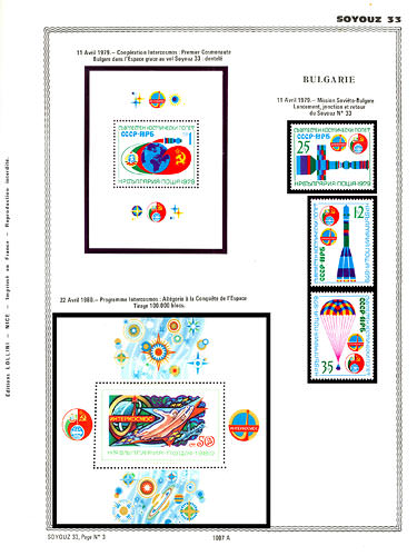 page _1007_A_ de album collection espace de timbres