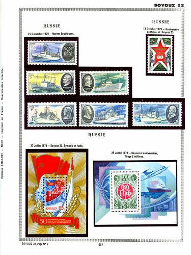 page _1007__ de album collection espace de timbres