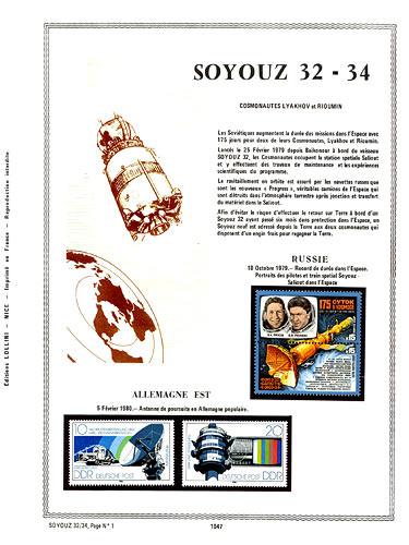 page _1047__ de album collection espace de timbres