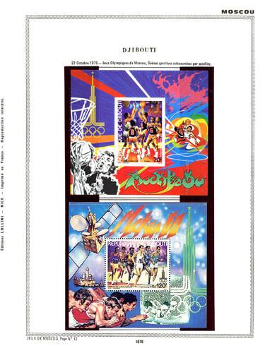 page _1070__ de album collection espace de timbres