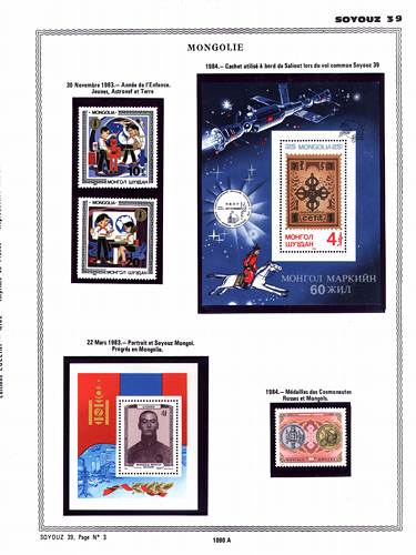 page _1090_A_ de album collection espace de timbres