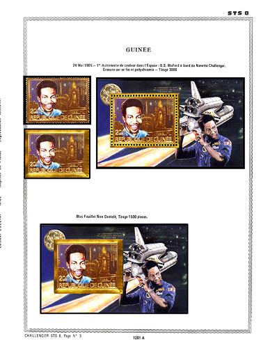 page _1201_A_ de album collection espace de timbres