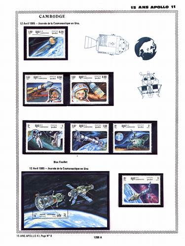 page _1268_A_ de album collection espace de timbres