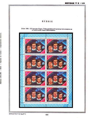 page _1310__ de album collection espace de timbres