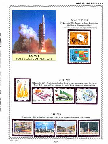 page _1423_A_ de album collection espace de timbres