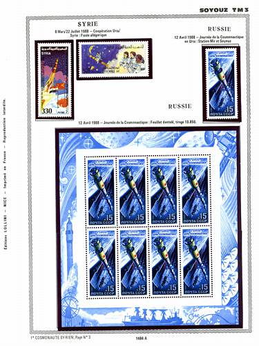 page _1484_A_ de album collection espace de timbres