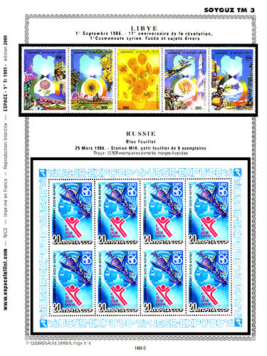 page _1484_D_ de album collection espace de timbres