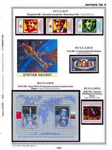 page _1509_A_ de album collection espace de timbres