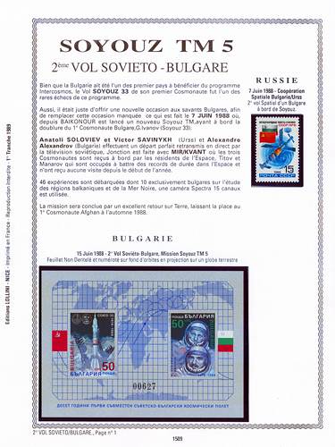 page _1509__ de album collection espace de timbres