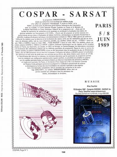 page _1560__ de album collection espace de timbres