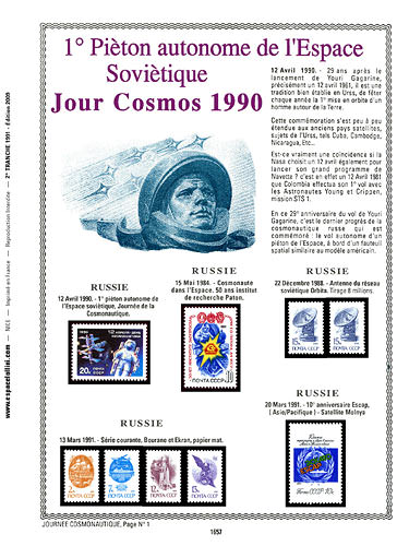 page number _1657__ from album espace to collect stamps