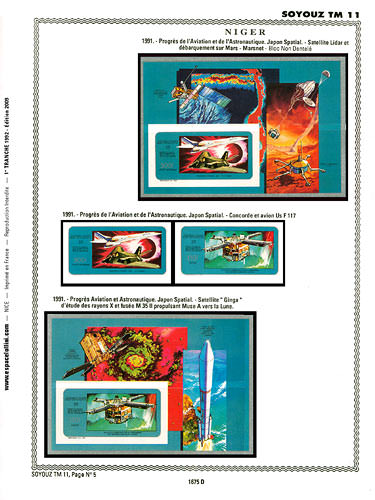 page number _1675_D_ from album espace to collect stamps