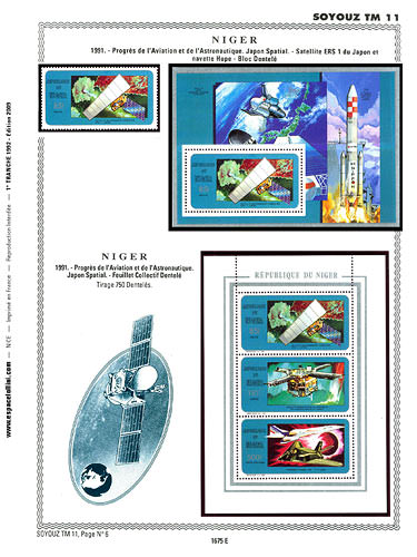 page number _1675_E_ from album espace to collect stamps