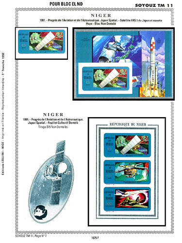 page number _1675_F_ from album espace to collect stamps