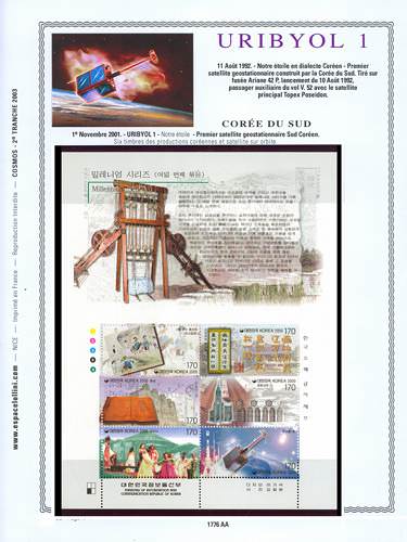 page _1776_AA_ de album collection espace de timbres