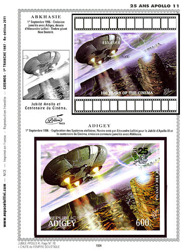 page _1924__ de album collection espace de timbres