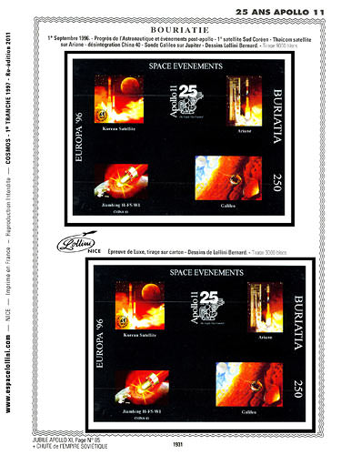 page number _1931__ from album espace to collect stamps