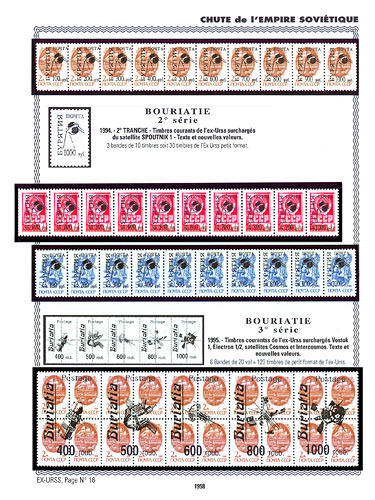 page number _1958__ from album espace to collect stamps