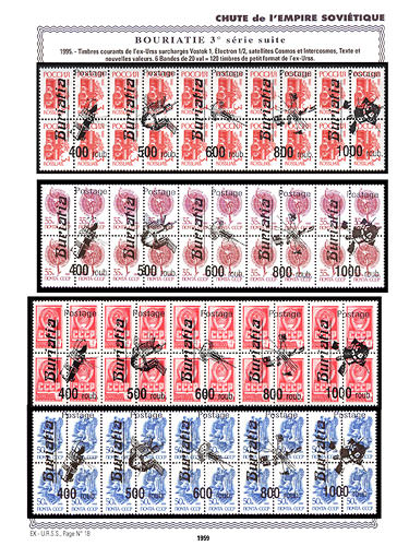page number _1959__ from album espace to collect stamps