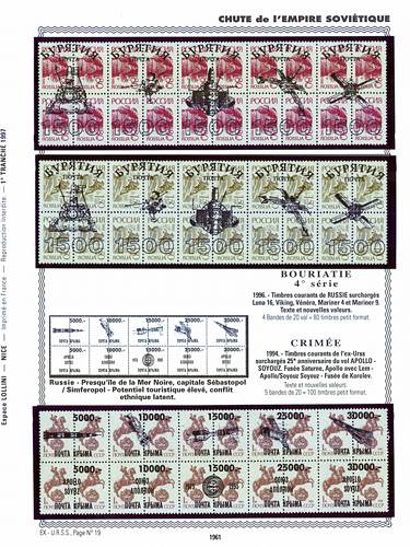 page number _1961__ from album espace to collect stamps