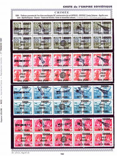 page number _1962__ from album espace to collect stamps