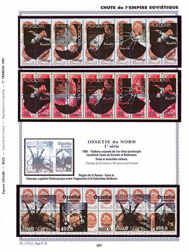 page number _1977__ from album espace to collect stamps