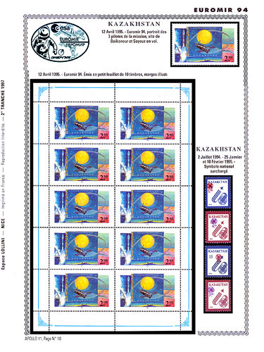 page number _2012__ from album espace to collect stamps