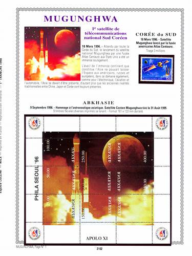 page number _2102__ from album espace to collect stamps