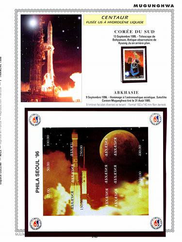 page number _2103__ from album espace to collect stamps