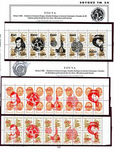 page _2137__ de album collection espace de timbres