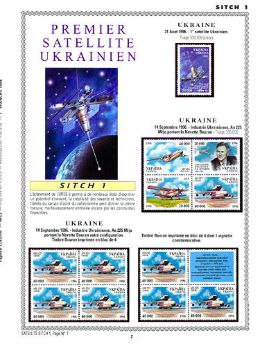 page number _2138__ from album espace to collect stamps