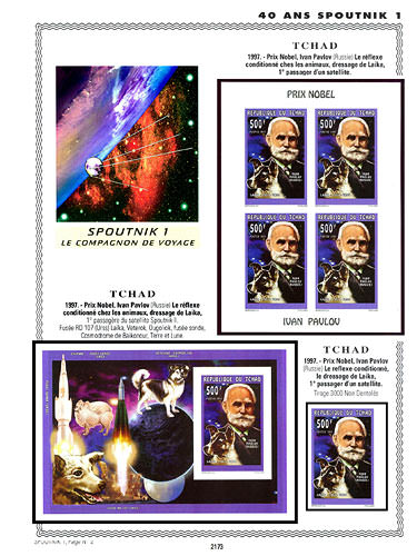 page _2173__ de album collection espace de timbres