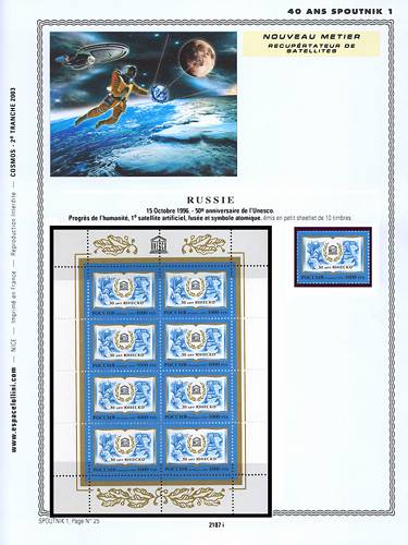 page _2187_i_ de album collection espace de timbres