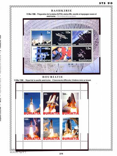 page _2218__ de album collection espace de timbres