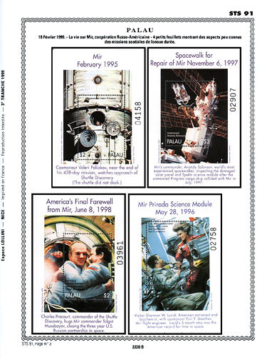 page number _2220_B_ from album espace to collect stamps