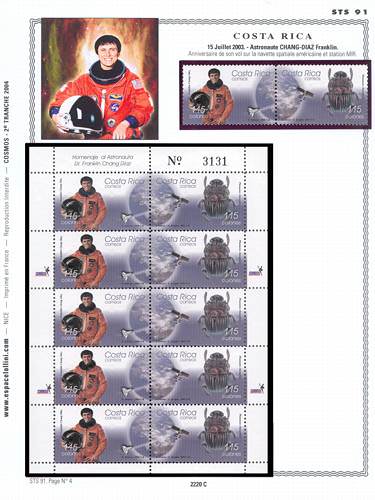 page _2220_C_ de album collection espace de timbres