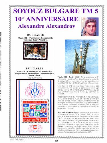 page _2221__ de album collection espace de timbres