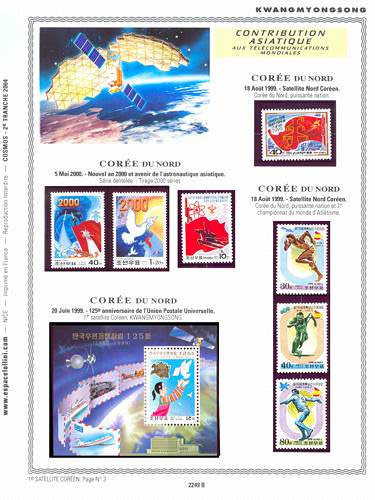 page _2249_B_ de album collection espace de timbres