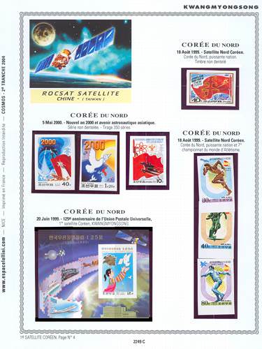 page _2249_C_ de album collection espace de timbres