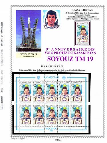 page _2345_AA_ de album collection espace de timbres